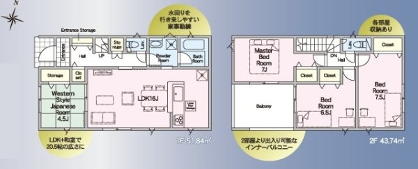 クレイドルガーデン／菊陽町津久礼第1２／1号棟