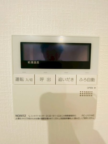 クレイドルガーデン／菊陽町津久礼第1２／1号棟