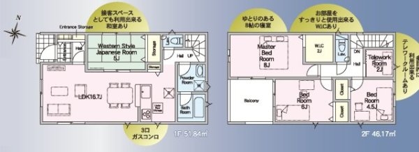 クレイドルガーデン／菊陽町津久礼第1２／２号棟