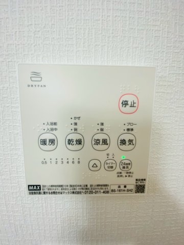 クレイドルガーデン／菊陽町津久礼第1２／２号棟