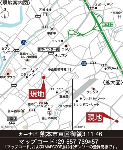 クレイドルガーデン／東区御領第７／１号棟