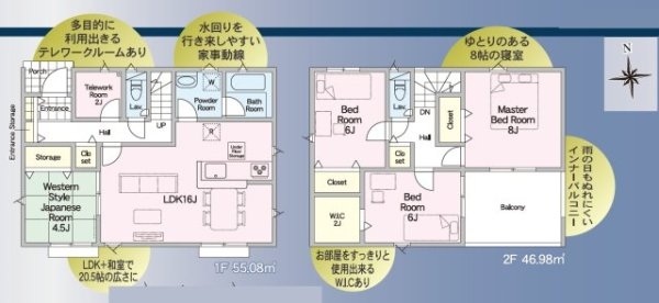 クレイドルガーデン／南区城南町舞原第８／1号棟
