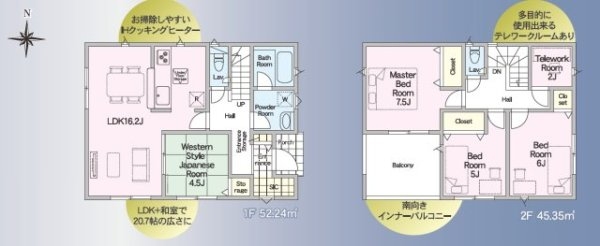 クレイドルガーデン／南区城南碇第1／1号棟