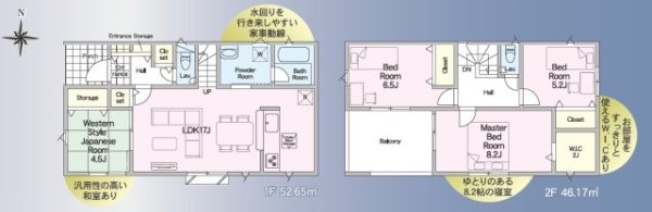 クレイドルガーデン／南区城南碇第1／2号棟
