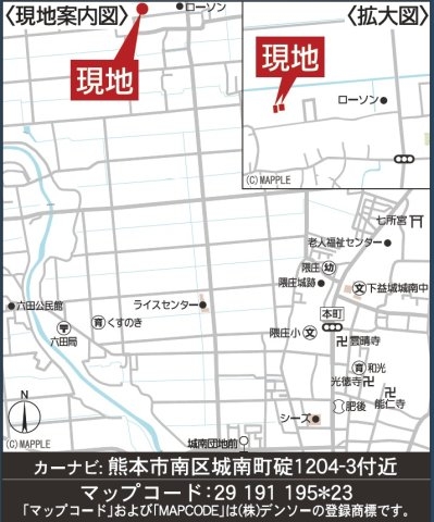 クレイドルガーデン／南区城南碇第1／2号棟