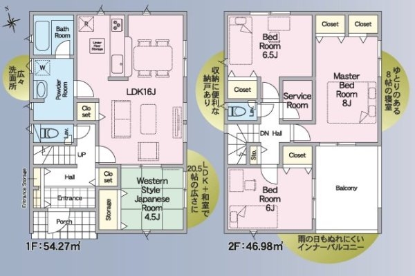 クレイドルガーデン／南区城南町今吉野第３／２号棟