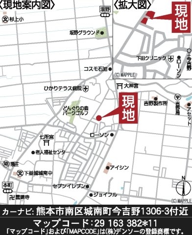 クレイドルガーデン／南区城南町今吉野第３／２号棟
