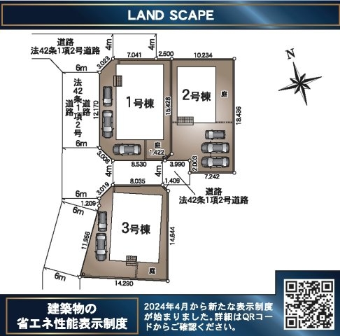 クレイドルガーデン／南区城南町今吉野第３／２号棟