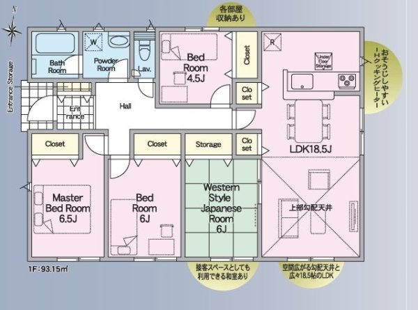クレイドルガーデン／南区富合町大町第４／１号棟