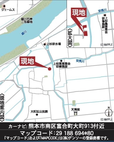 クレイドルガーデン／南区富合町大町第４／１号棟
