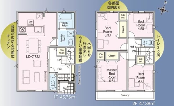 クレイドルガーデン／北区楡木第７／２号棟