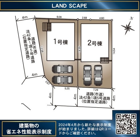 クレイドルガーデン／北区楡木第７／２号棟