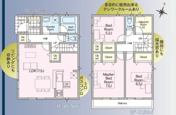 クレイドルガーデン／北区楡木第７／１号棟
