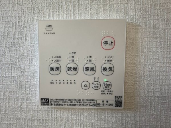 クレイドルガーデン／北区楡木第７／１号棟