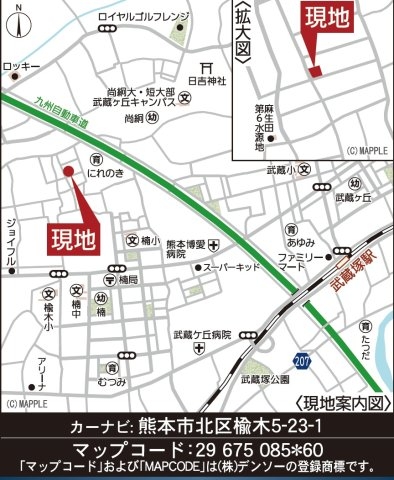 クレイドルガーデン／北区楡木第７／１号棟