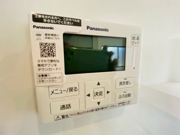クレイドルガーデン／北区楠野第２／２号棟