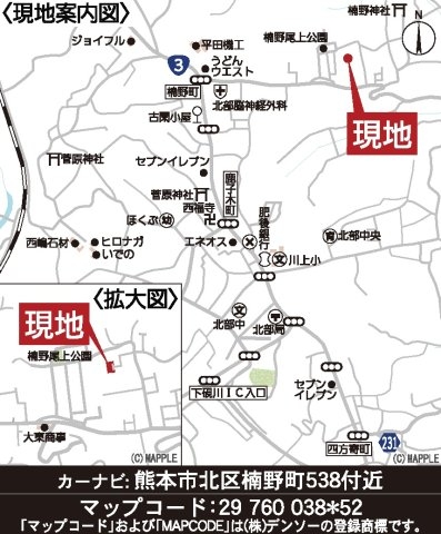 クレイドルガーデン／北区麻生田第５／１号棟