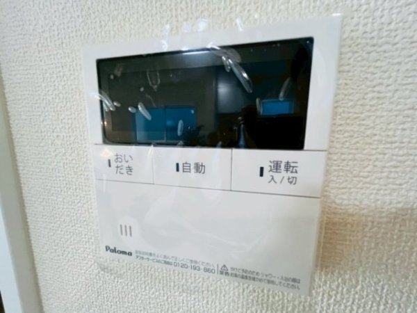 リーブルガーデン／合志市須屋十三／１号棟