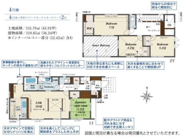 ブルーミングガーデン／南区御幸笛田3丁目／4号棟
