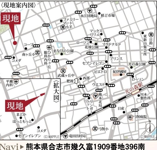 リーブルガーデン／合志市幾久富第５／２号棟