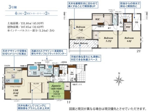 ブルーミングガーデン／南区御幸笛田3丁目／3号棟