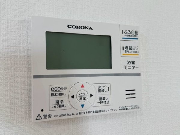 ハートフルタウン／西区上代3丁目588番／A号棟