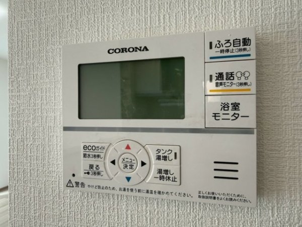 ハートフルタウン／西区上代3丁目588番／C号棟