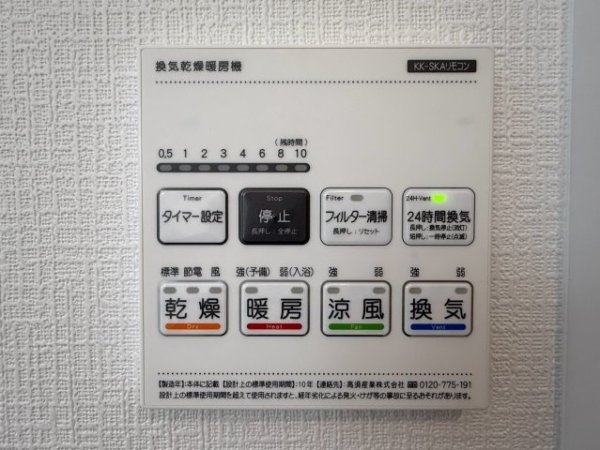 ハートフルタウン／西区上代3丁目588番／C号棟