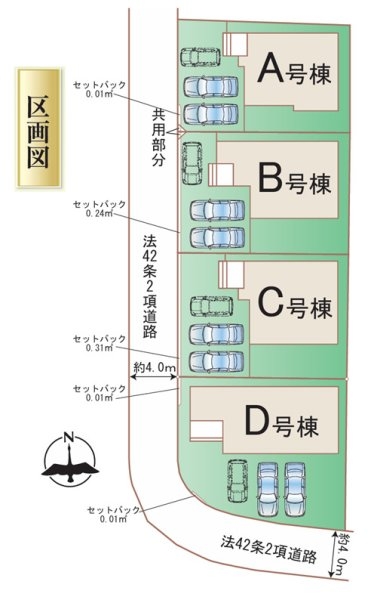 ハートフルタウン／西区上代3丁目588番／C号棟