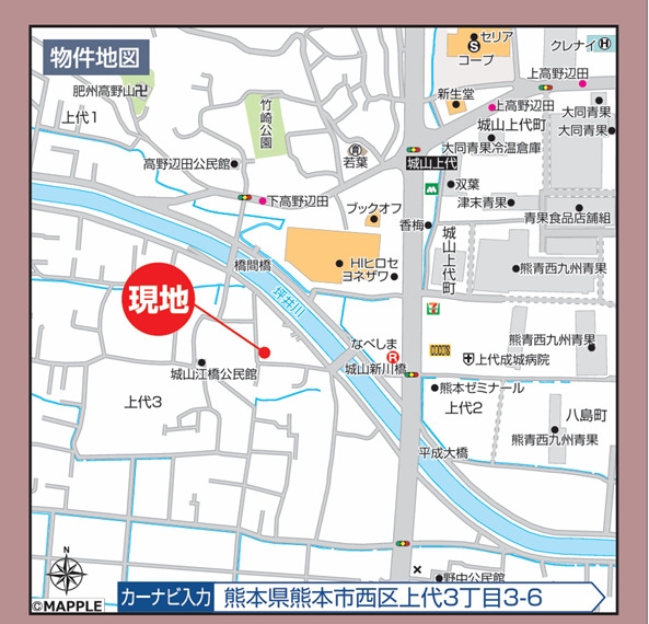 ハートフルタウン／西区上代3丁目588番／B号棟