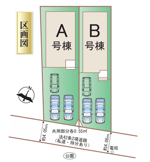 ハートフルタウン／中央区本荘5丁目177番／A号棟