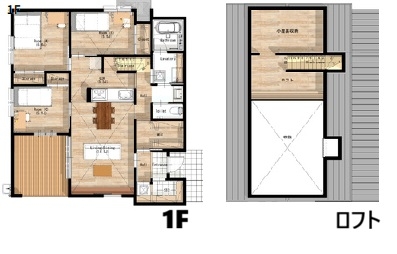 AHLuxe合志栄