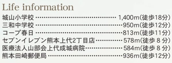 リーブルガーデン／西区上代3丁目／２号棟