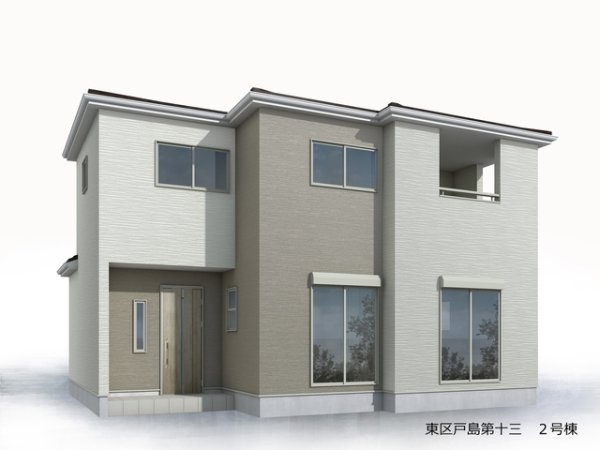リーブルガーデン／東区戸島第13／２号棟