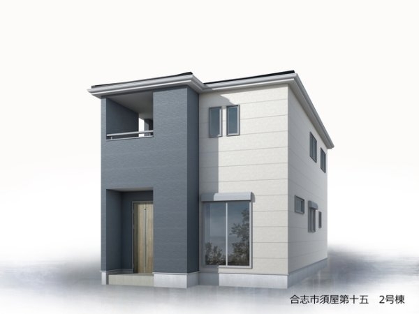 リーブルガーデン/合志市須屋十五/2号棟