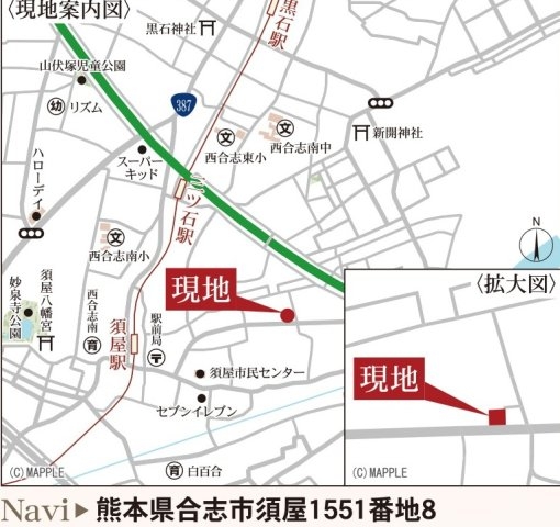 リーブルガーデン／合志市須屋十四／２号棟