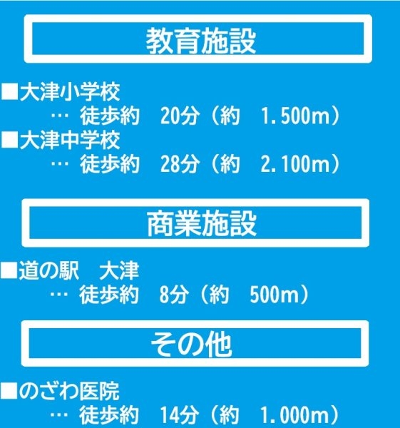 よかタウン／大津町引水8期／７号棟