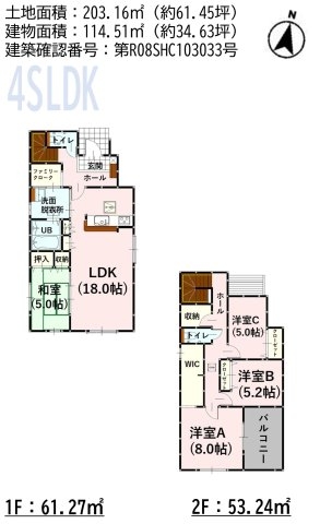 よかタウン／大津町引水8期／９号棟