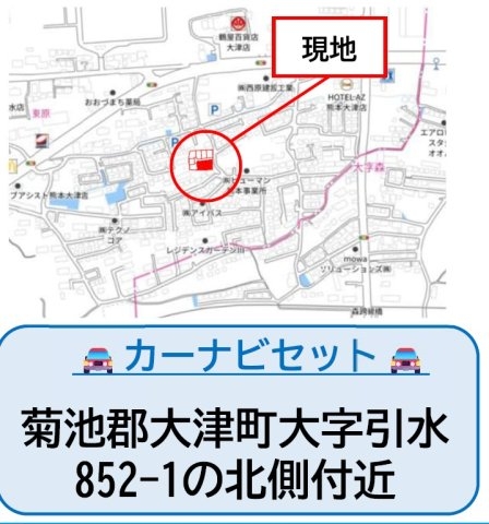 よかタウン／大津町引水8期／９号棟