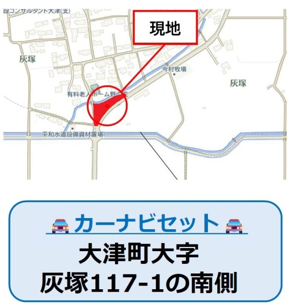 よかタウン／大津町灰塚1期／５号棟