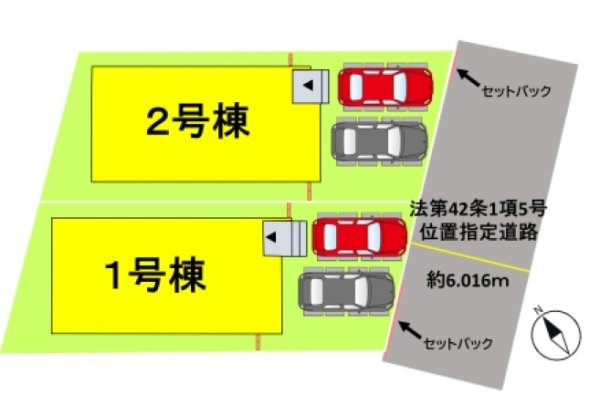 よかタウン／東区西原2丁目6期／１号棟