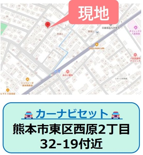 よかタウン／東区西原2丁目6期／１号棟
