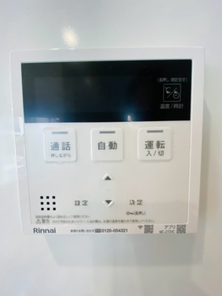 よかタウン／南区出仲間6丁目3期／1号棟