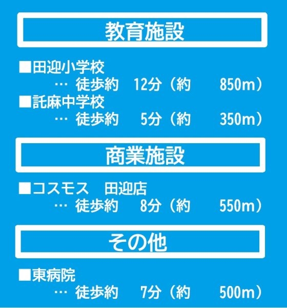 よかタウン／南区出仲間6丁目3期／２号棟