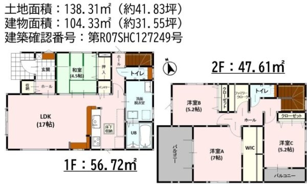 よかタウン／南区上ノ郷2期／1号棟