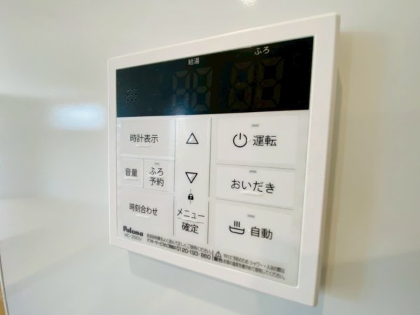 よかタウン／南区上ノ郷2期／1号棟