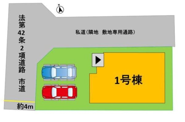 よかタウン／南区上ノ郷2期／1号棟