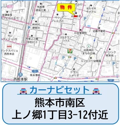 よかタウン／南区上ノ郷2期／1号棟