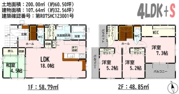 よかタウン／南区城南町高2期／2号棟