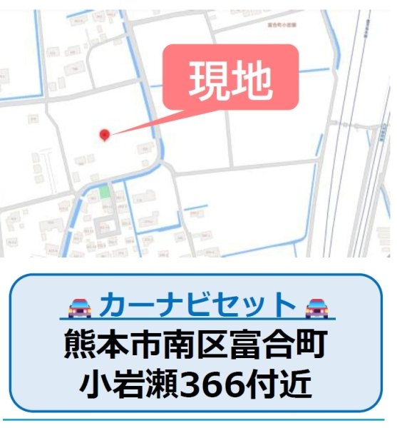 よかタウン／南区富合町小岩瀬2期／8号棟